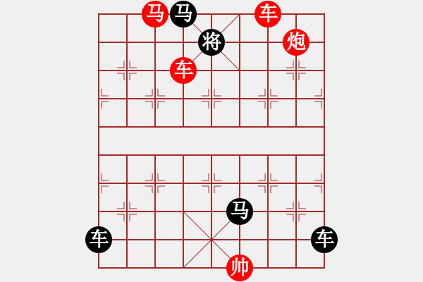 象棋棋譜圖片：輕攏慢捻 湖艓擬局 - 步數(shù)：30 