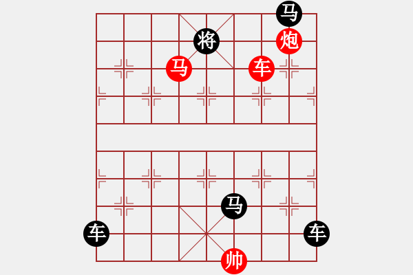 象棋棋譜圖片：輕攏慢捻 湖艓擬局 - 步數(shù)：50 