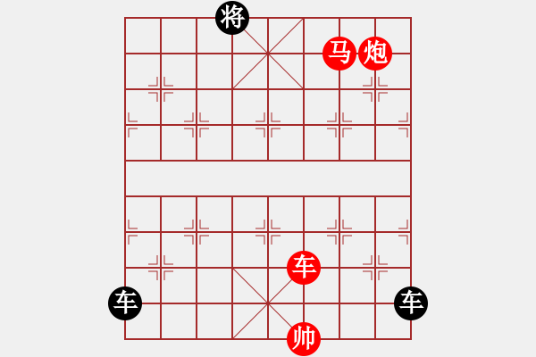 象棋棋譜圖片：輕攏慢捻 湖艓擬局 - 步數(shù)：60 