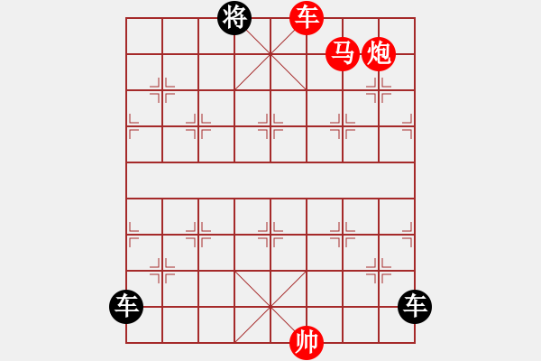 象棋棋譜圖片：輕攏慢捻 湖艓擬局 - 步數(shù)：61 