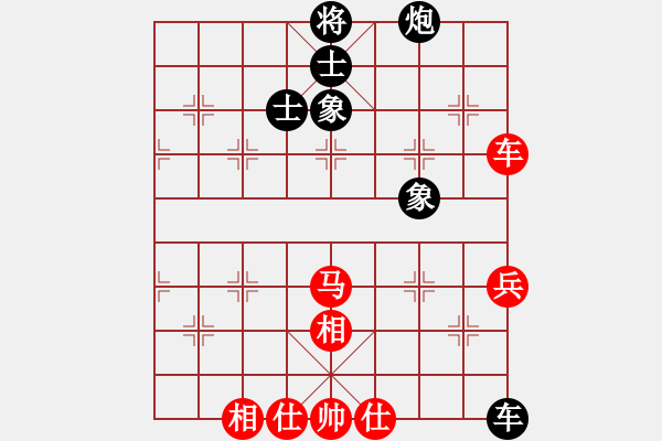 象棋棋譜圖片：上帝之劍(北斗)-和-xqlfh(9星) - 步數(shù)：100 