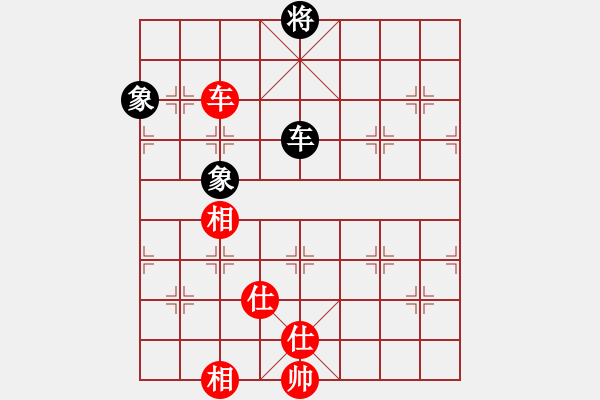 象棋棋譜圖片：上帝之劍(北斗)-和-xqlfh(9星) - 步數(shù)：160 