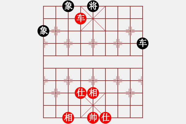 象棋棋譜圖片：上帝之劍(北斗)-和-xqlfh(9星) - 步數(shù)：180 