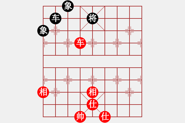 象棋棋譜圖片：上帝之劍(北斗)-和-xqlfh(9星) - 步數(shù)：190 