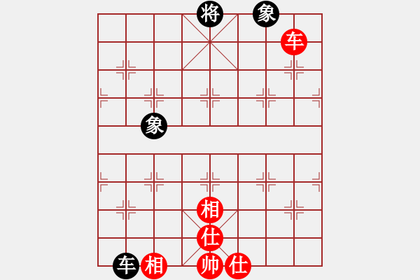 象棋棋譜圖片：上帝之劍(北斗)-和-xqlfh(9星) - 步數(shù)：200 