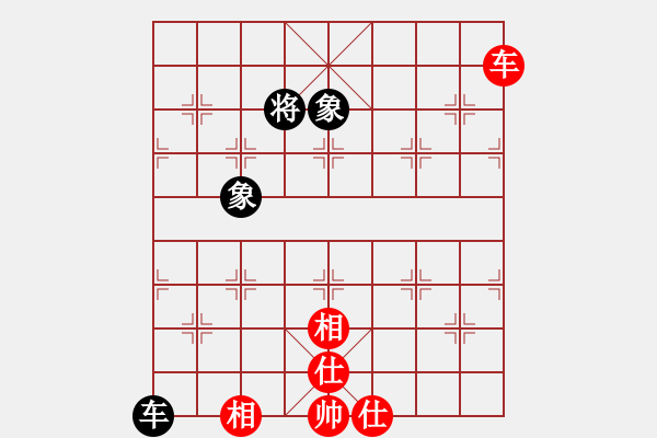 象棋棋譜圖片：上帝之劍(北斗)-和-xqlfh(9星) - 步數(shù)：210 