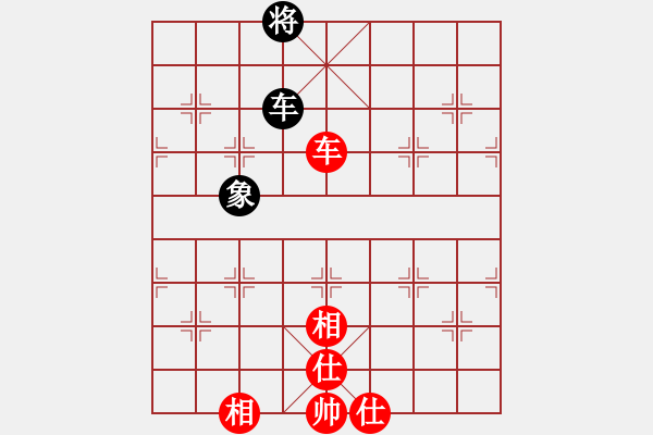 象棋棋譜圖片：上帝之劍(北斗)-和-xqlfh(9星) - 步數(shù)：220 