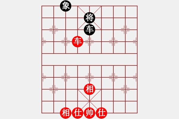 象棋棋譜圖片：上帝之劍(北斗)-和-xqlfh(9星) - 步數(shù)：230 