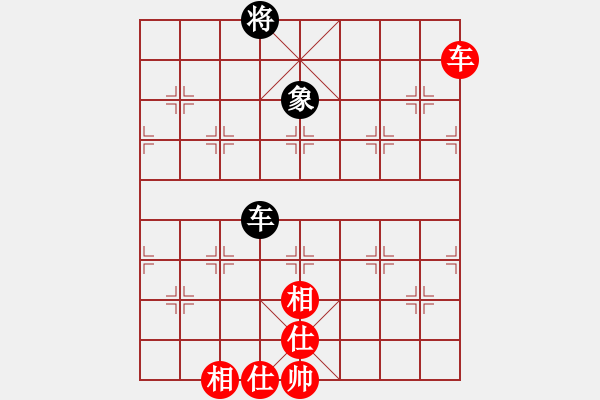 象棋棋譜圖片：上帝之劍(北斗)-和-xqlfh(9星) - 步數(shù)：250 