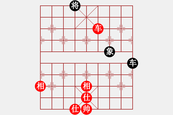 象棋棋譜圖片：上帝之劍(北斗)-和-xqlfh(9星) - 步數(shù)：260 