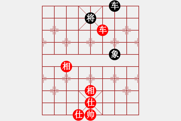 象棋棋譜圖片：上帝之劍(北斗)-和-xqlfh(9星) - 步數(shù)：270 