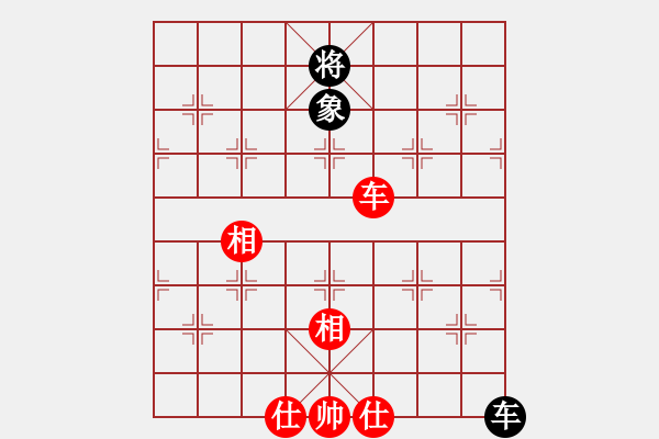 象棋棋譜圖片：上帝之劍(北斗)-和-xqlfh(9星) - 步數(shù)：280 