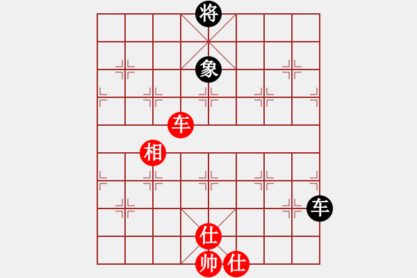 象棋棋譜圖片：上帝之劍(北斗)-和-xqlfh(9星) - 步數(shù)：290 