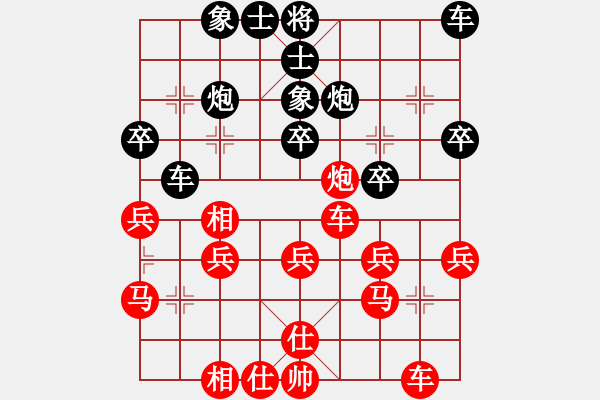 象棋棋譜圖片：上帝之劍(北斗)-和-xqlfh(9星) - 步數(shù)：30 