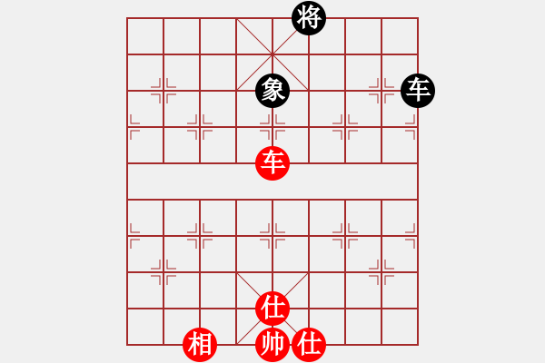 象棋棋譜圖片：上帝之劍(北斗)-和-xqlfh(9星) - 步數(shù)：300 