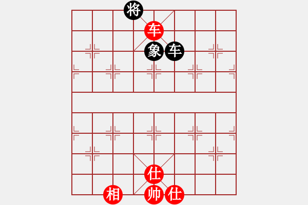 象棋棋譜圖片：上帝之劍(北斗)-和-xqlfh(9星) - 步數(shù)：310 