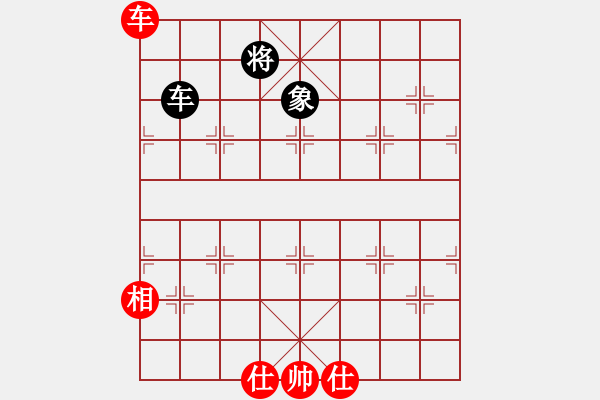 象棋棋譜圖片：上帝之劍(北斗)-和-xqlfh(9星) - 步數(shù)：320 