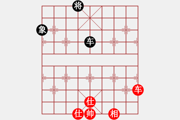 象棋棋譜圖片：上帝之劍(北斗)-和-xqlfh(9星) - 步數(shù)：350 