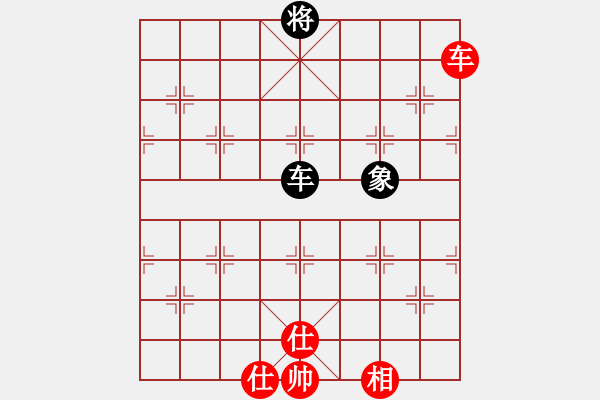 象棋棋譜圖片：上帝之劍(北斗)-和-xqlfh(9星) - 步數(shù)：370 