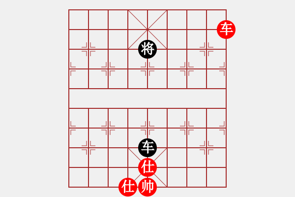 象棋棋譜圖片：上帝之劍(北斗)-和-xqlfh(9星) - 步數(shù)：390 