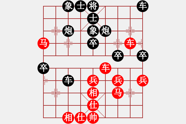 象棋棋譜圖片：上帝之劍(北斗)-和-xqlfh(9星) - 步數(shù)：40 