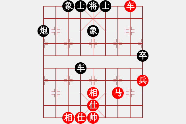 象棋棋譜圖片：上帝之劍(北斗)-和-xqlfh(9星) - 步數(shù)：70 