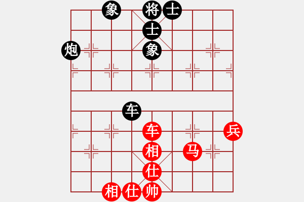 象棋棋譜圖片：上帝之劍(北斗)-和-xqlfh(9星) - 步數(shù)：80 