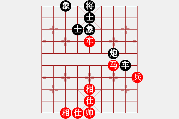 象棋棋譜圖片：上帝之劍(北斗)-和-xqlfh(9星) - 步數(shù)：90 