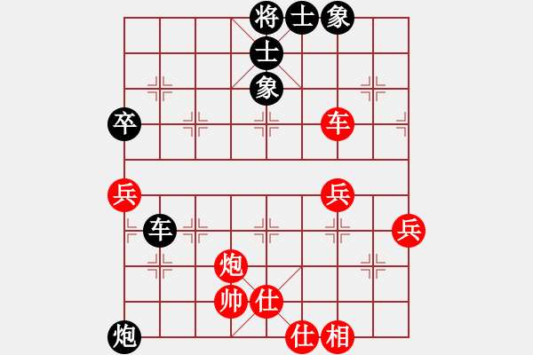 象棋棋譜圖片：弈天流星(無極)-和-歲月如歌(9星) - 步數(shù)：60 