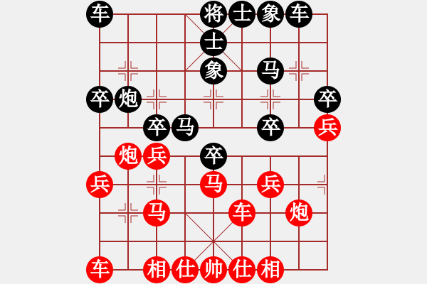 象棋棋譜圖片：橫車七路馬的經(jīng)典應(yīng)對 黑方深悟棋理 省步加速 - 步數(shù)：30 