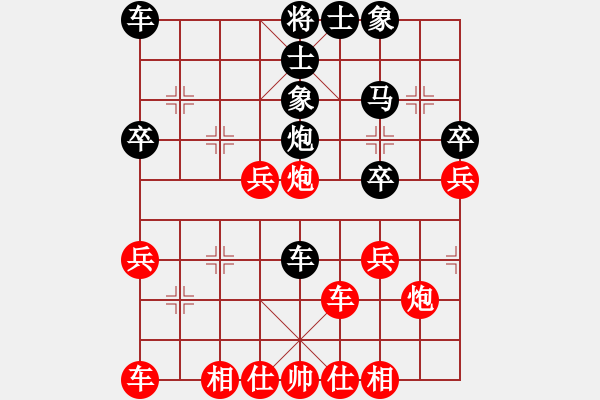 象棋棋譜圖片：橫車七路馬的經(jīng)典應(yīng)對 黑方深悟棋理 省步加速 - 步數(shù)：40 