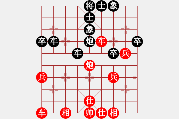 象棋棋譜圖片：橫車七路馬的經(jīng)典應(yīng)對 黑方深悟棋理 省步加速 - 步數(shù)：50 