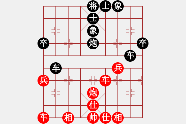 象棋棋譜圖片：橫車七路馬的經(jīng)典應(yīng)對 黑方深悟棋理 省步加速 - 步數(shù)：56 