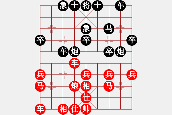 象棋棋譜圖片：青山棋手(9弦)-勝-bbboy002(5弦) - 步數(shù)：30 