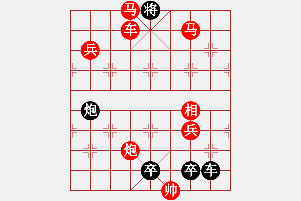 象棋棋譜圖片：第076局 千里關(guān)山繞夢(mèng)魂（二） - 步數(shù)：103 