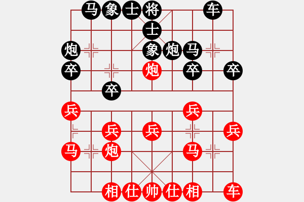 象棋棋譜圖片：弈海云天(9星)-勝-日行一善(9星) - 步數(shù)：20 