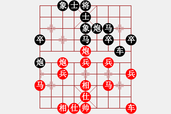 象棋棋譜圖片：弈海云天(9星)-勝-日行一善(9星) - 步數(shù)：30 