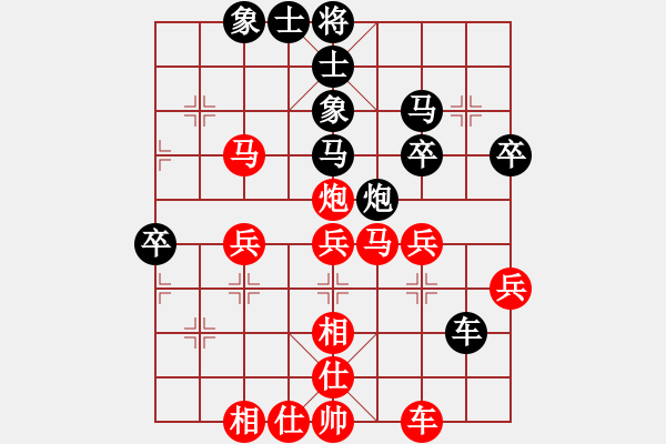 象棋棋譜圖片：弈海云天(9星)-勝-日行一善(9星) - 步數(shù)：40 