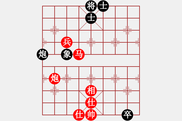 象棋棋譜圖片：心若止水 勝 紫薇花對紫微郎 - 步數(shù)：110 