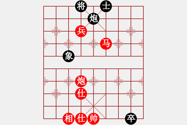 象棋棋譜圖片：心若止水 勝 紫薇花對紫微郎 - 步數(shù)：123 