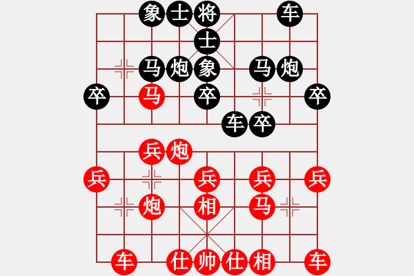 象棋棋譜圖片：心若止水 勝 紫薇花對紫微郎 - 步數(shù)：20 