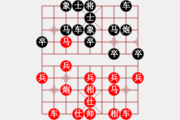 象棋棋譜圖片：心若止水 勝 紫薇花對紫微郎 - 步數(shù)：30 