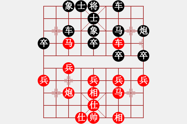 象棋棋譜圖片：心若止水 勝 紫薇花對紫微郎 - 步數(shù)：40 