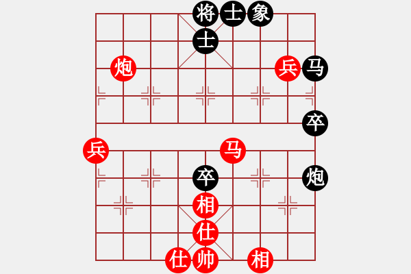 象棋棋譜圖片：心若止水 勝 紫薇花對紫微郎 - 步數(shù)：80 