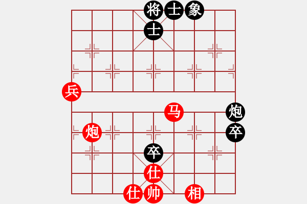 象棋棋譜圖片：心若止水 勝 紫薇花對紫微郎 - 步數(shù)：90 