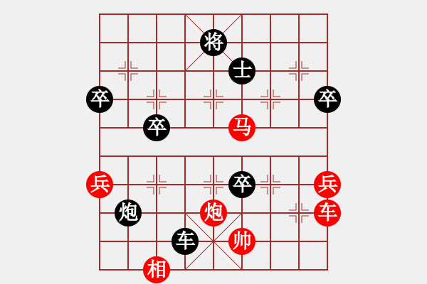 象棋棋譜圖片：天使情人(9段)-負(fù)-俠骨柔情(6段) - 步數(shù)：100 