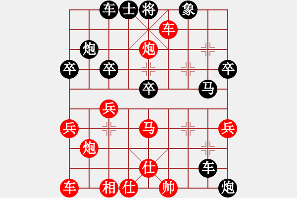 象棋棋譜圖片：天使情人(9段)-負(fù)-俠骨柔情(6段) - 步數(shù)：40 