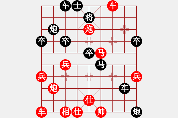 象棋棋譜圖片：天使情人(9段)-負(fù)-俠骨柔情(6段) - 步數(shù)：50 