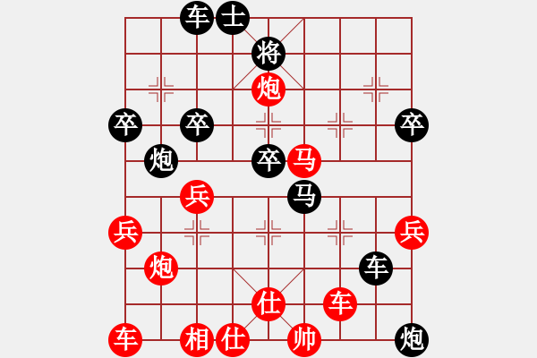 象棋棋譜圖片：天使情人(9段)-負(fù)-俠骨柔情(6段) - 步數(shù)：60 