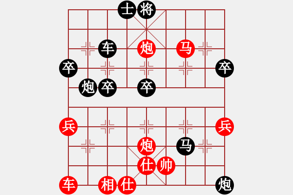 象棋棋譜圖片：天使情人(9段)-負(fù)-俠骨柔情(6段) - 步數(shù)：70 